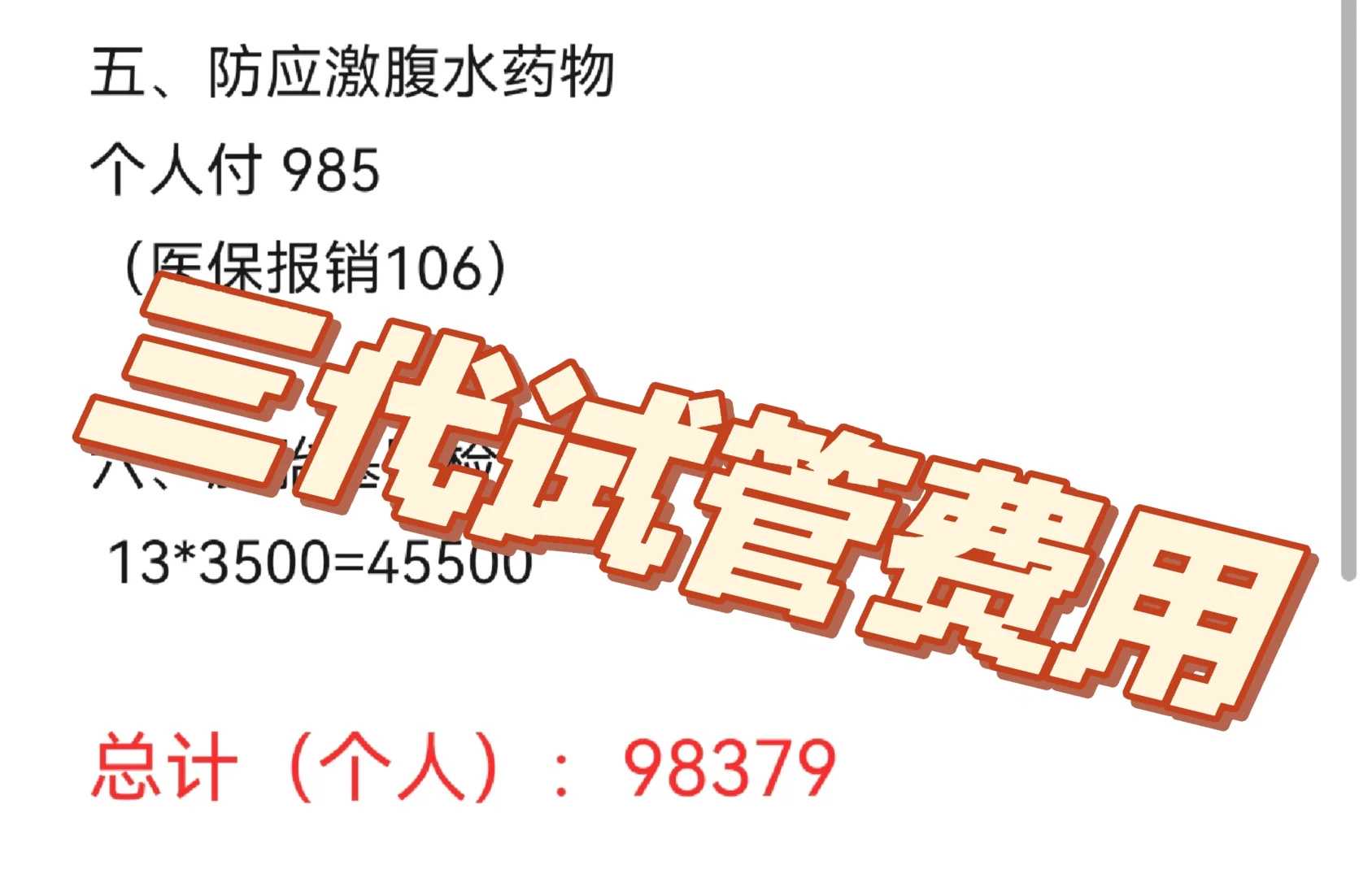 内蒙长江哪里可以放生，巴西龟可以放生吗