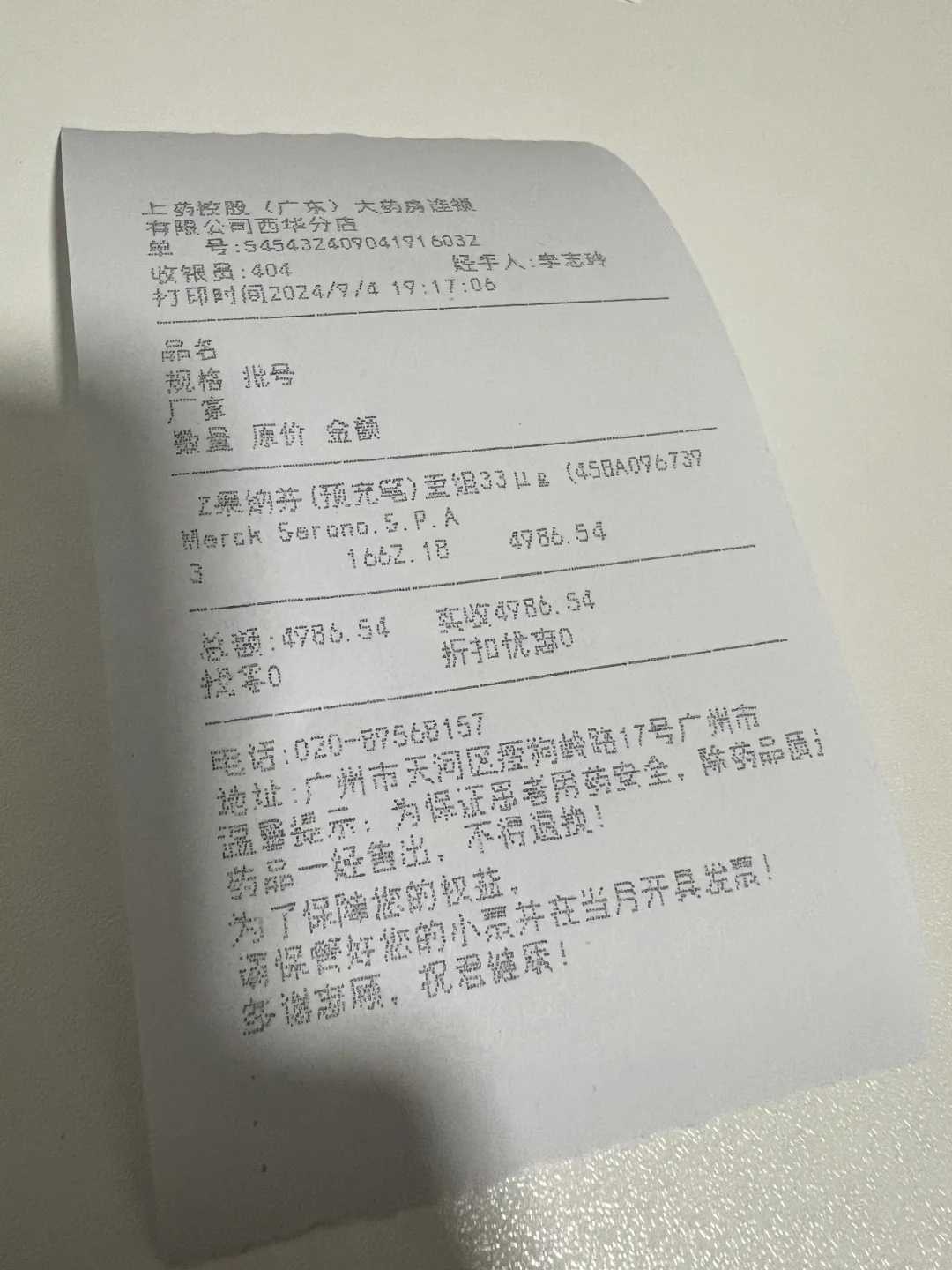 温州高考放生鱼当天放还是头一天好，高考放生鱼当天放还是头一天好，为了孩