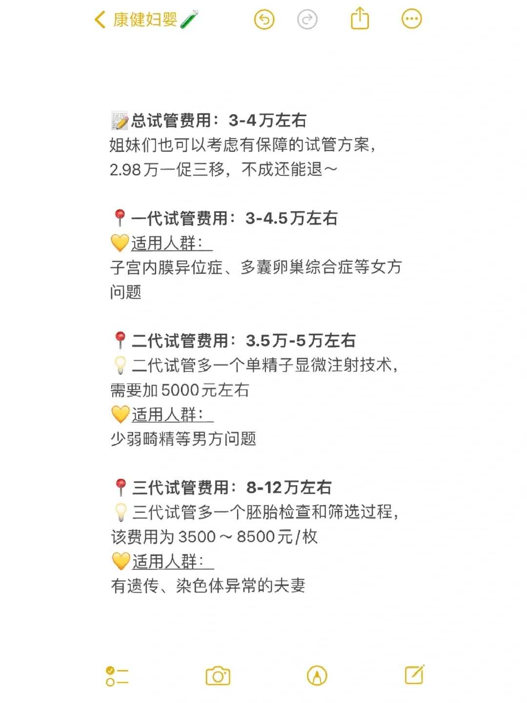 买什么鱼放生最好,买几条，下班买鱼放生，感觉很奇妙