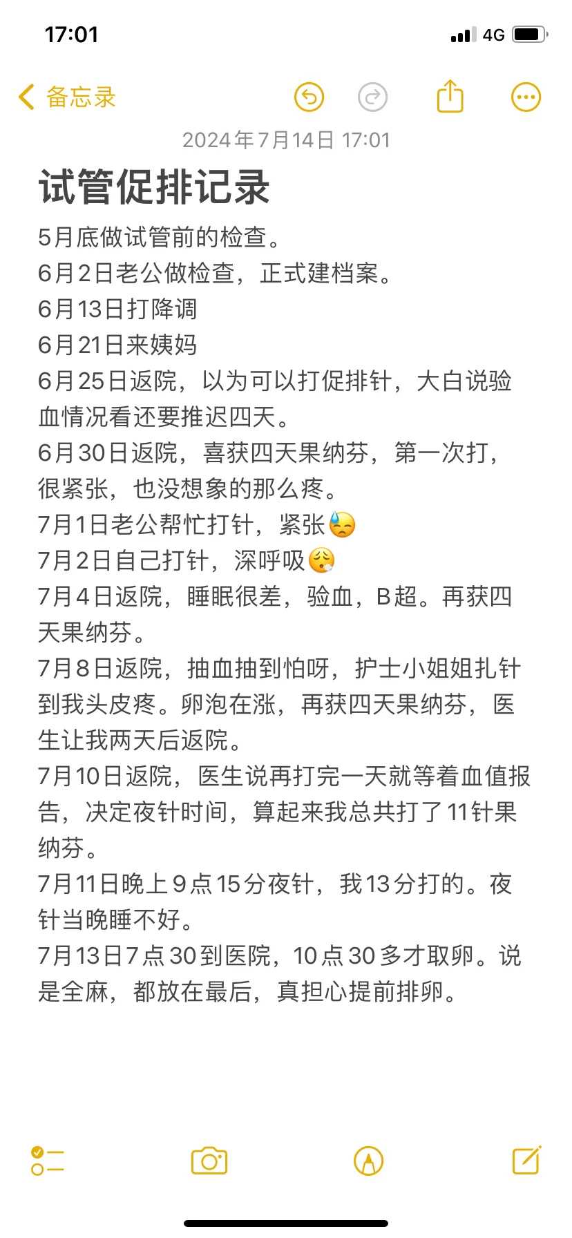 芜湖为亡人放生,芜湖放生蚯蚓的地方,芜湖放生团
