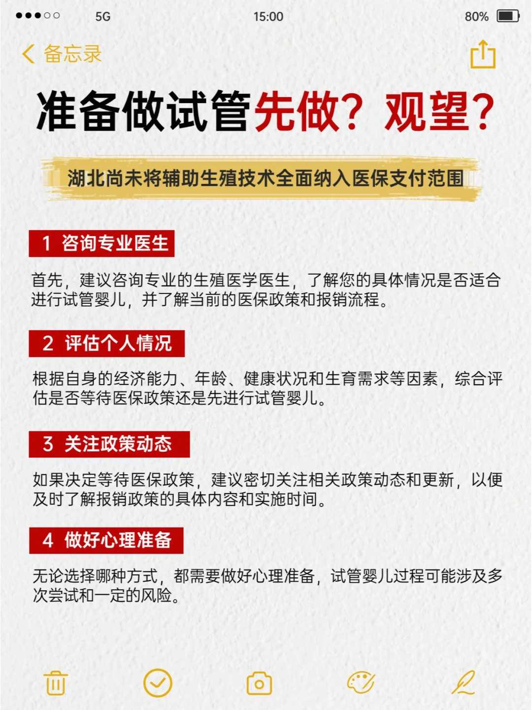 东莞放生时说什么（东莞放生鱼）