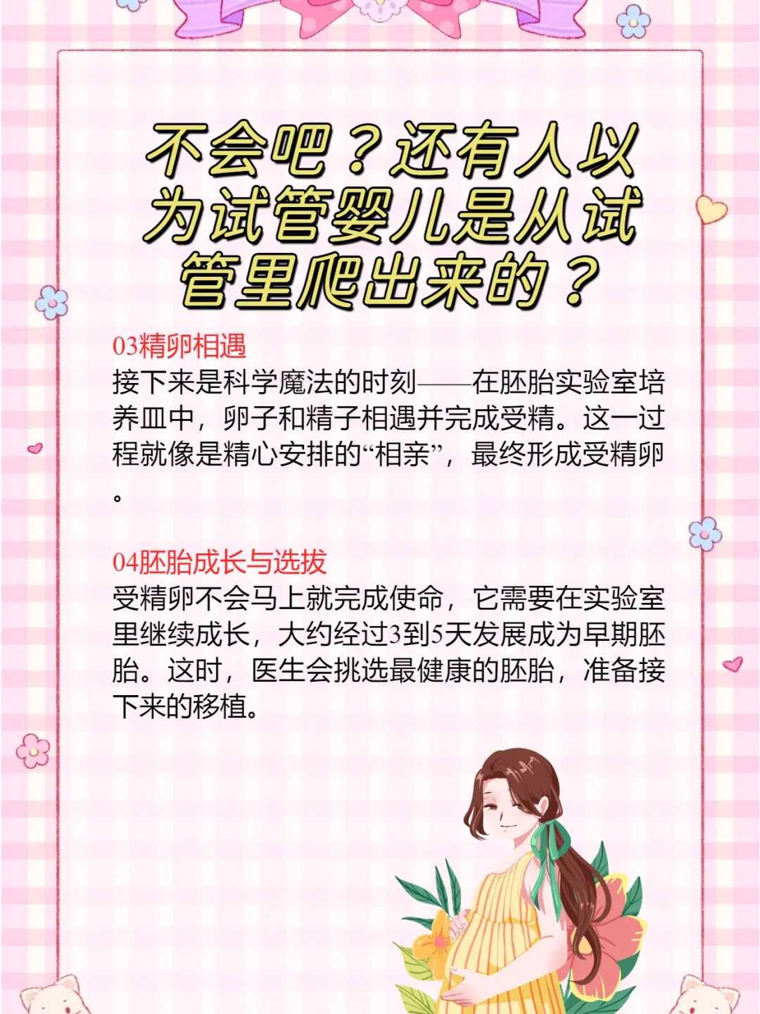 放生蚌有何功德，放生不同动物，有不同功德！