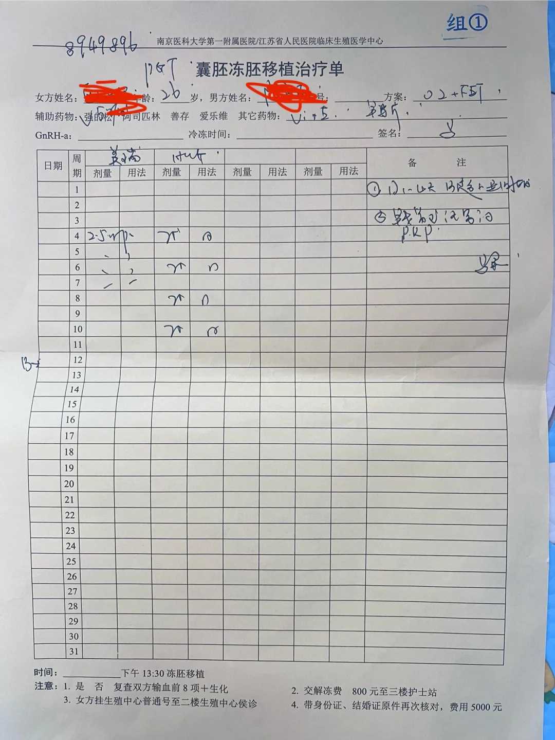 陕西清明节放生，陕西放生蛇利于什么，陕西关于放生这件事你怎么看