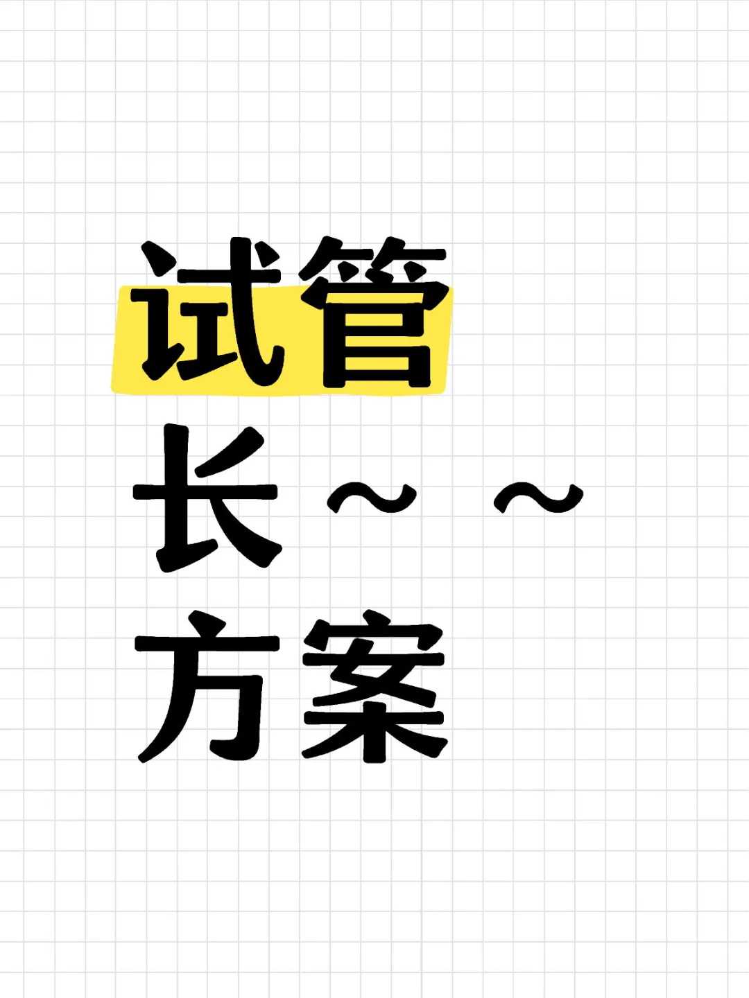 广州如何放生鱼籽最理想（广州放生群2023年5月1目）
