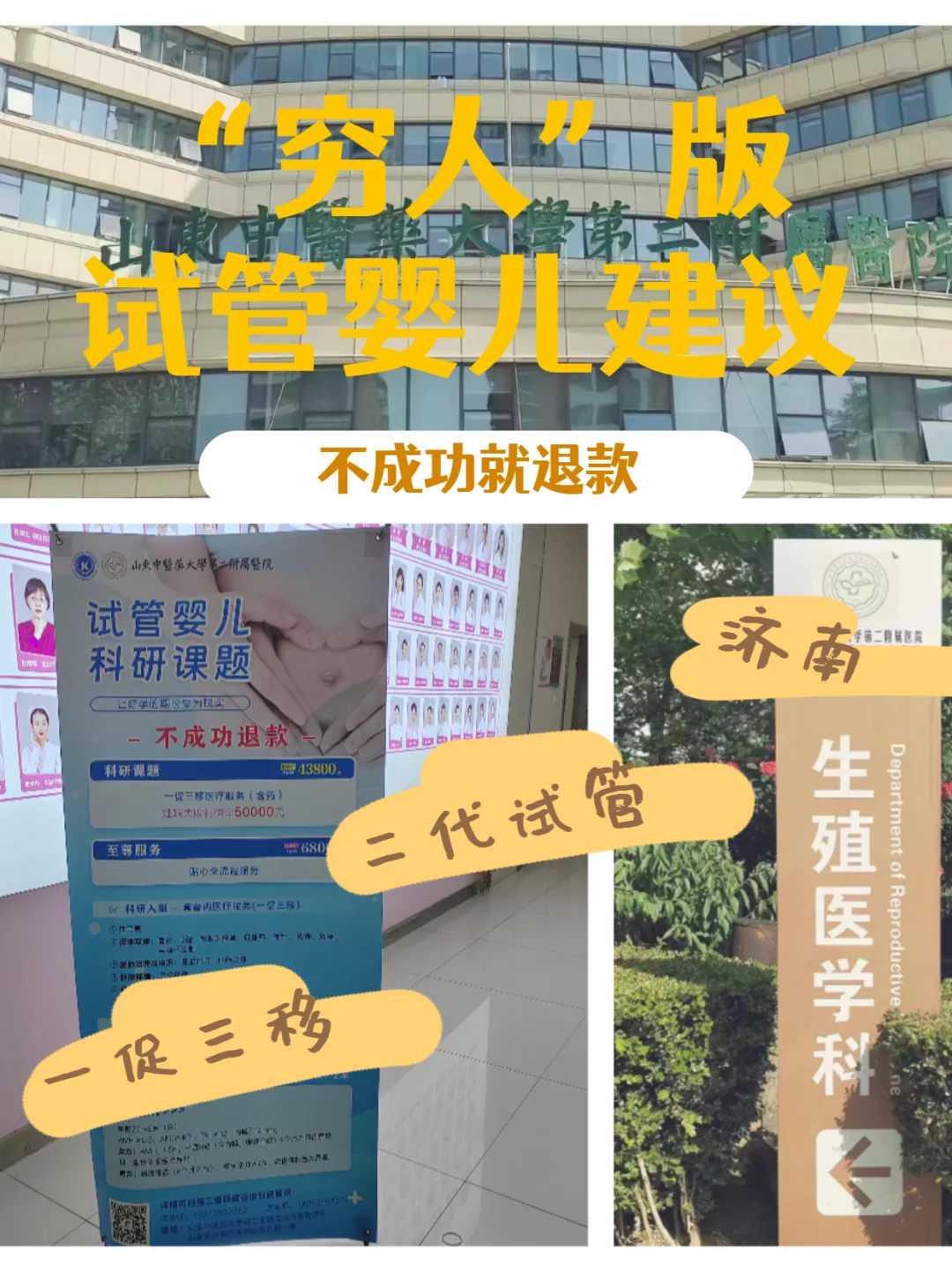 四川做人流后可以放生吗，四川放生的湖哪里，四川大鱼放生