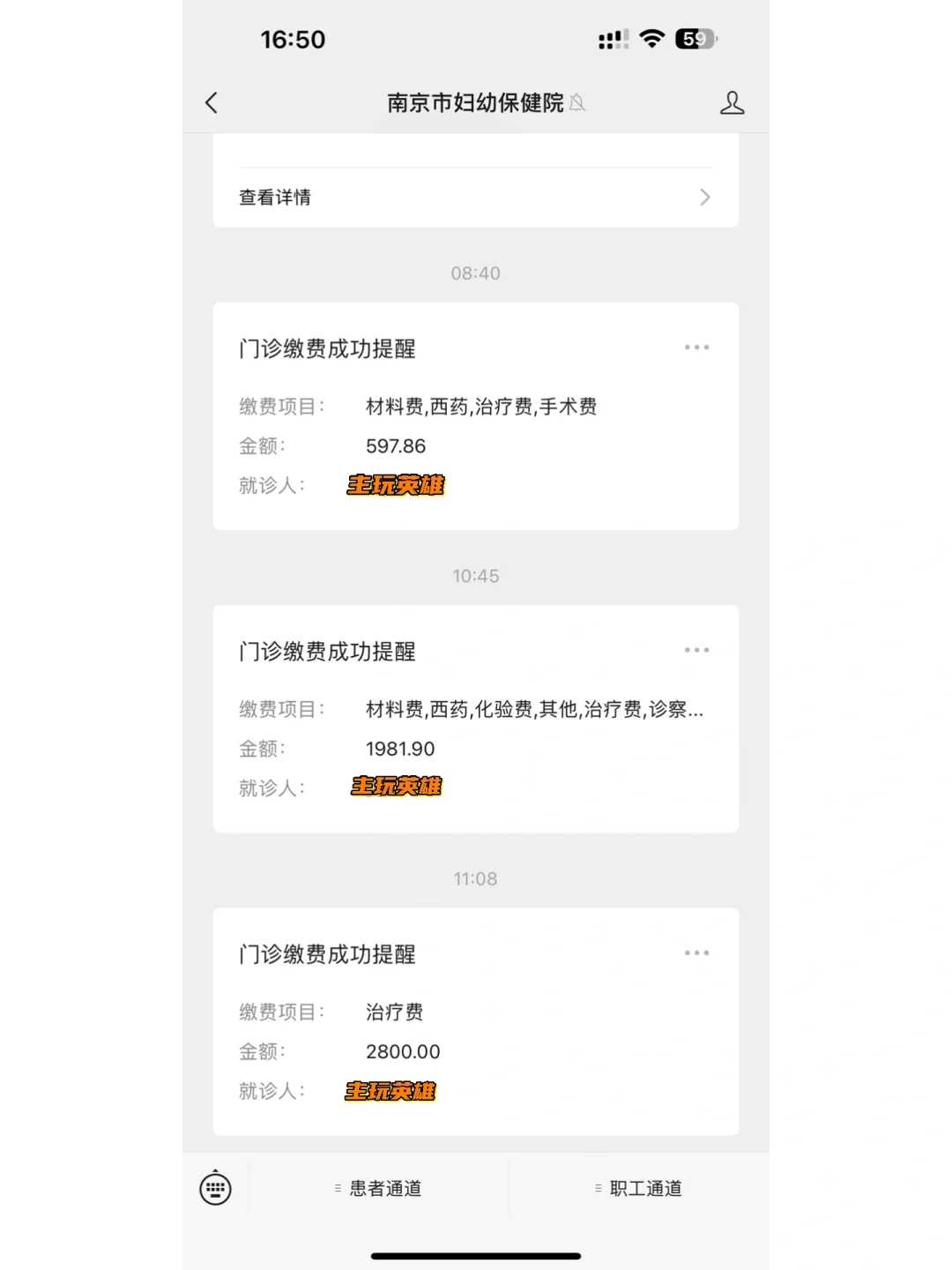 放生什么鱼辽宁，辽宁哪里能放生牛蛙【辽宁乌龟放生地点公布】