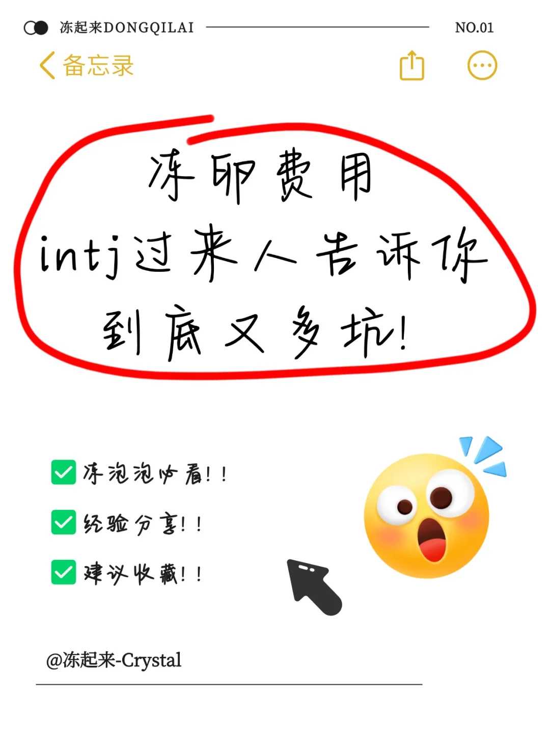 放生锦鲤合肥,合肥放生松鼠【合肥放生组织联系方式】