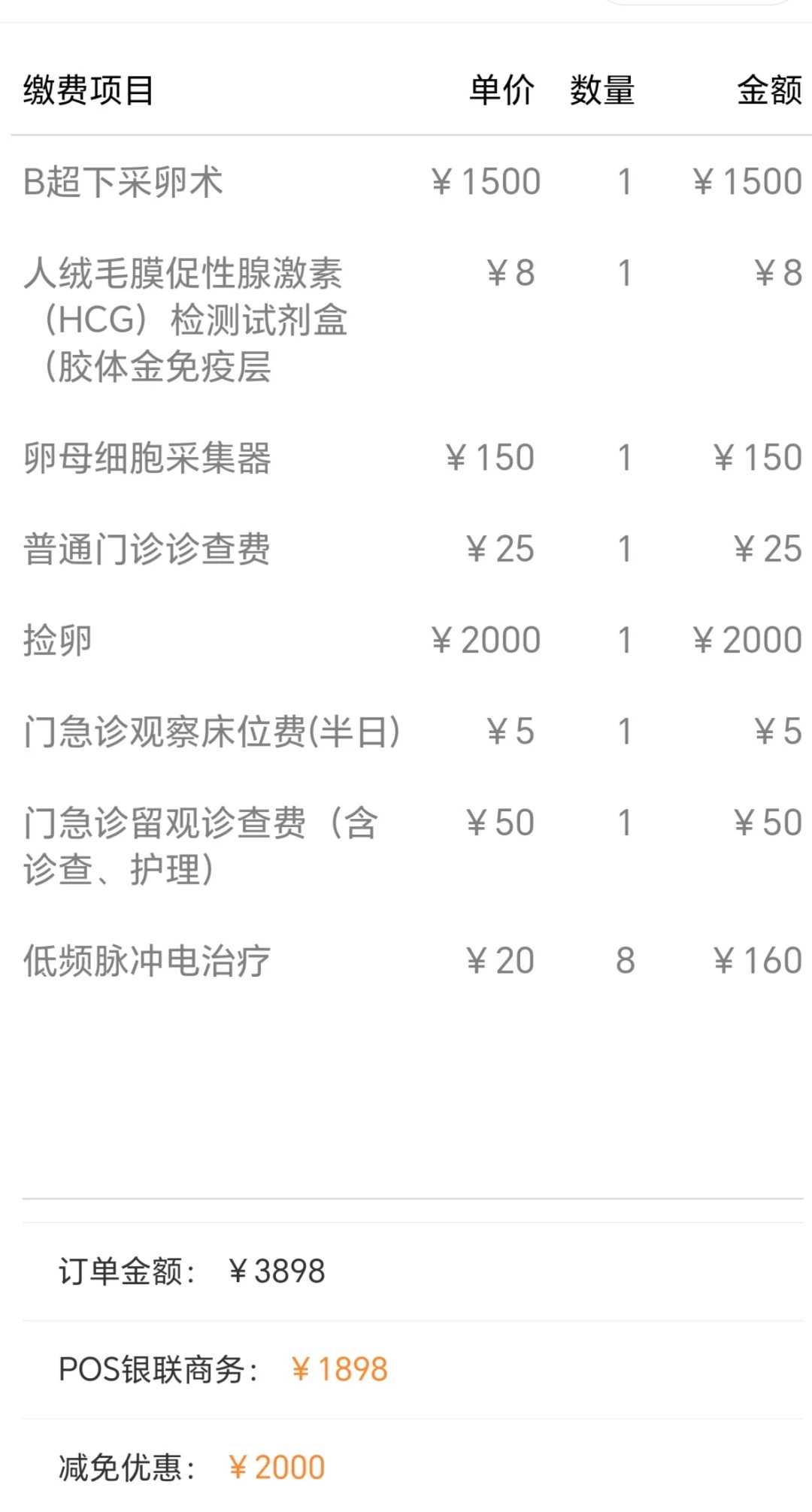 新站放生点（新站2023年一月份放生吉日）