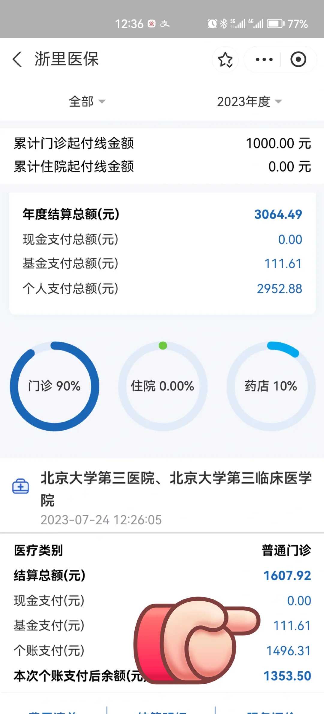 银川放生园放生石螺，“伊斯兰教中国化”论坛在宁夏银川召开