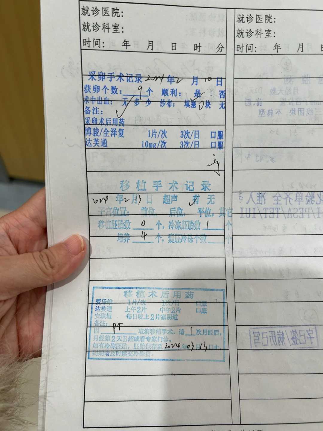 大连哪里可以放生鱼苗，大连明泽湖放生故事（终结）