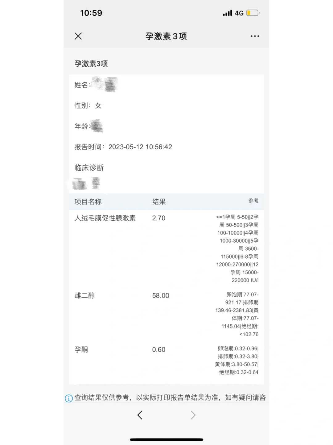 放生鸡的果报，重放生之果报