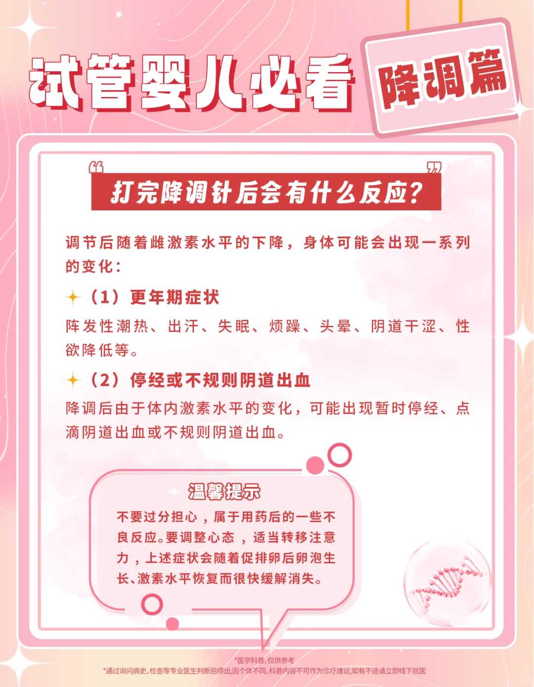 北京有放生的地方吗，北京有人放生三四百只狐狸、貉咬死村民家鸡