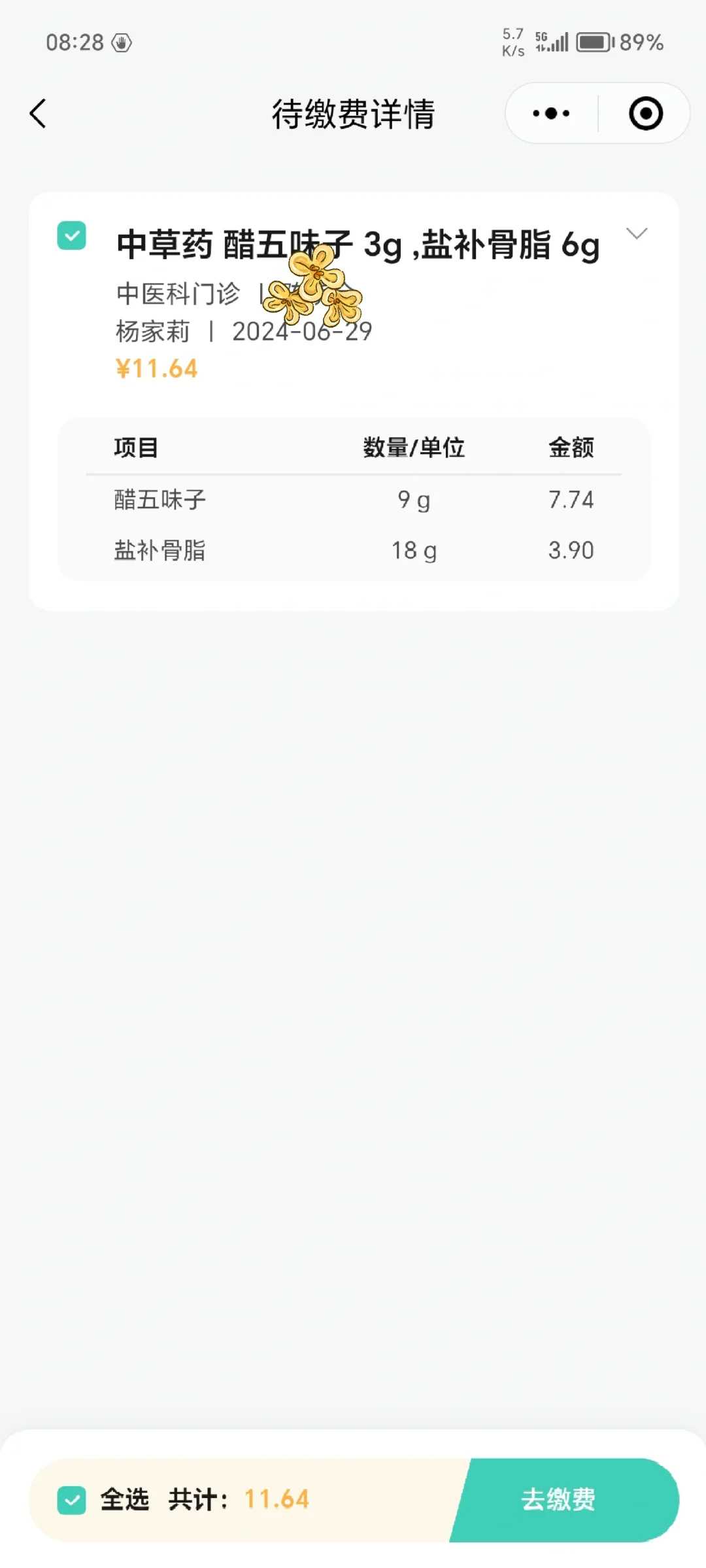 沧州求子放生鱼有用吗,沧州放生鱼种类有讲究吗,捡了个乌龟放生好还是养着好