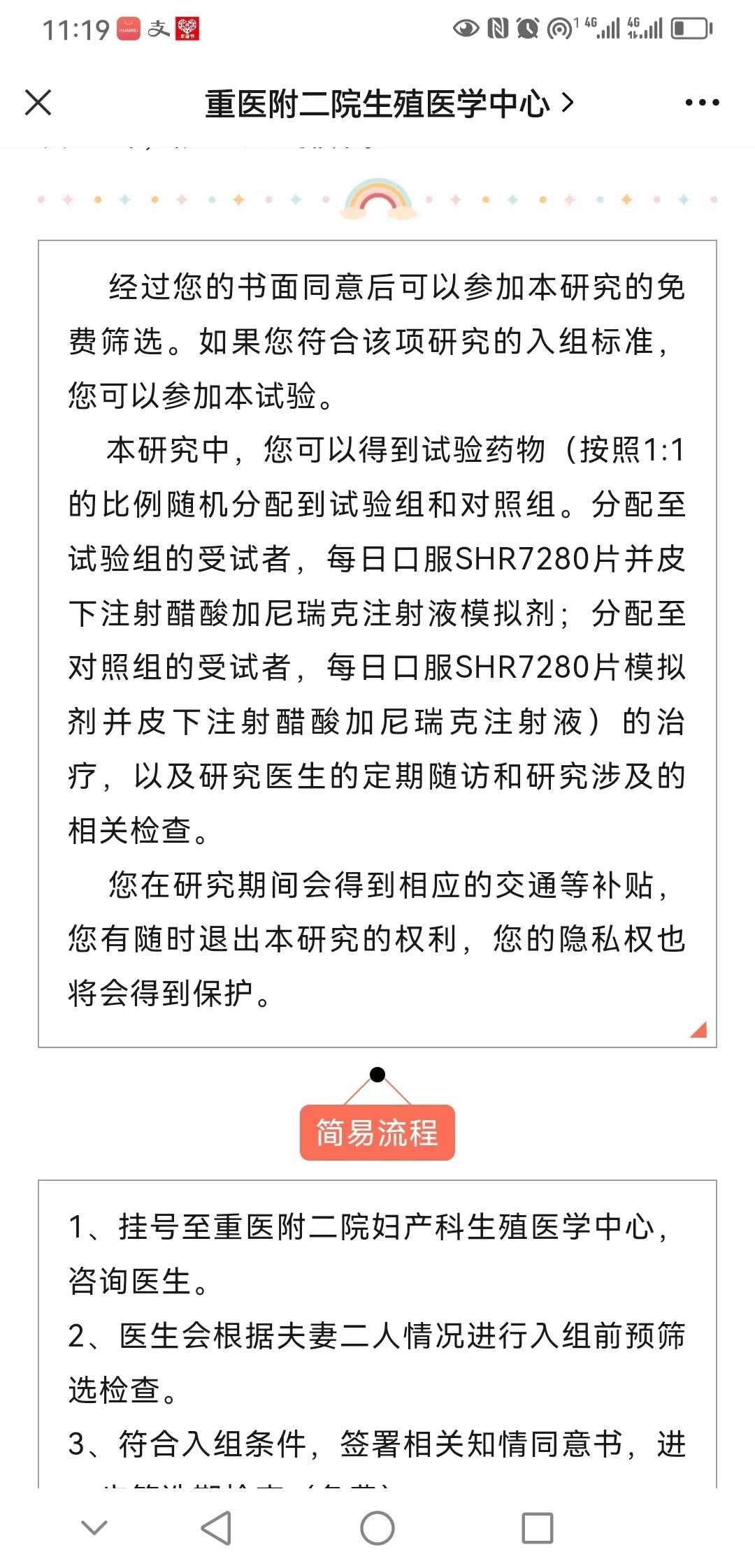 放生是指什么生肖，1962年生肖虎是什么命1962年虎是什么命格
