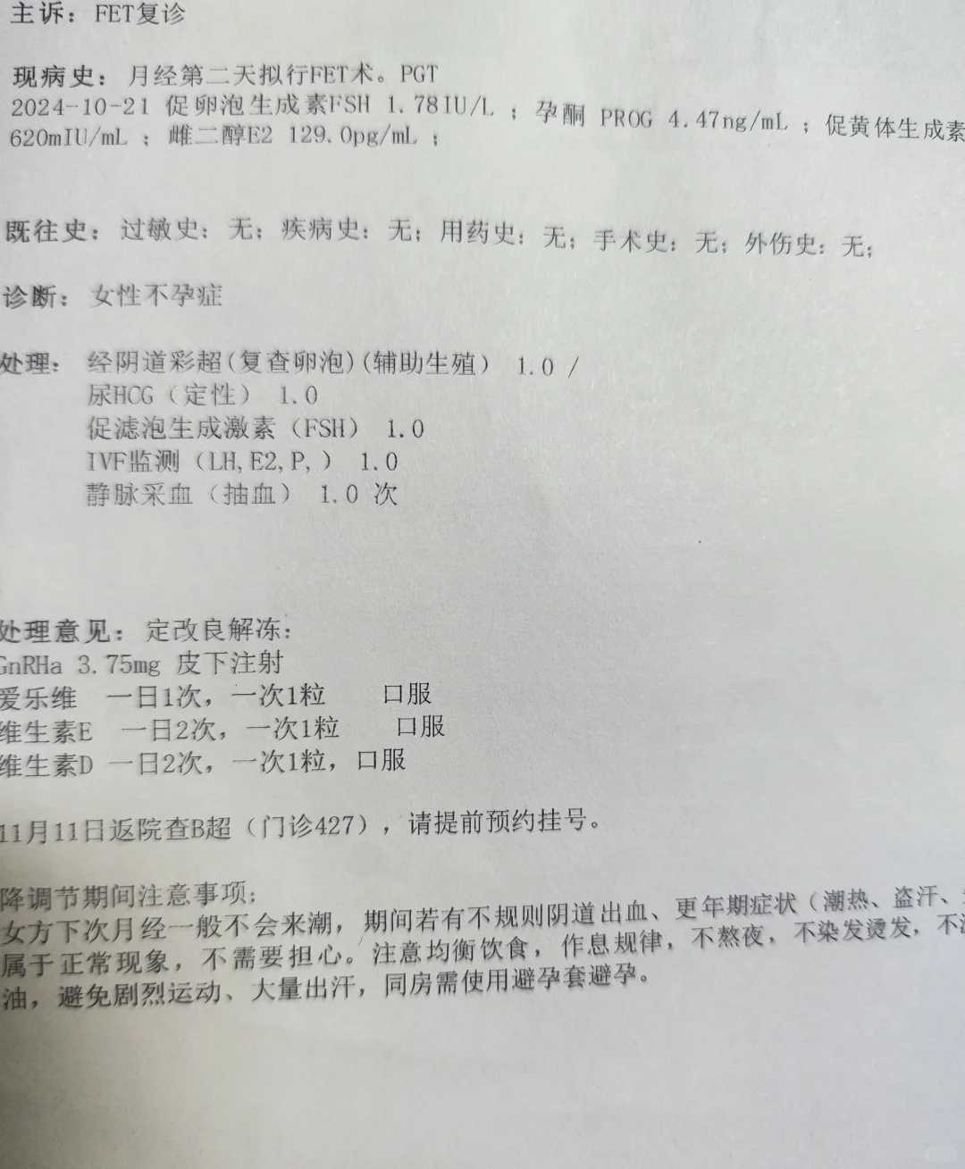 四川放生为什么要念三皈依