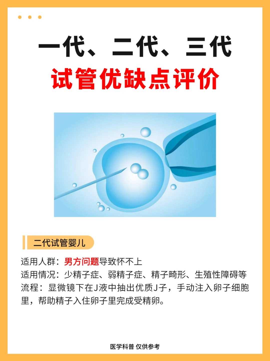 重庆哪里能放生蛤蟆，重庆华岩寺举办清明节诵经祭祖法会