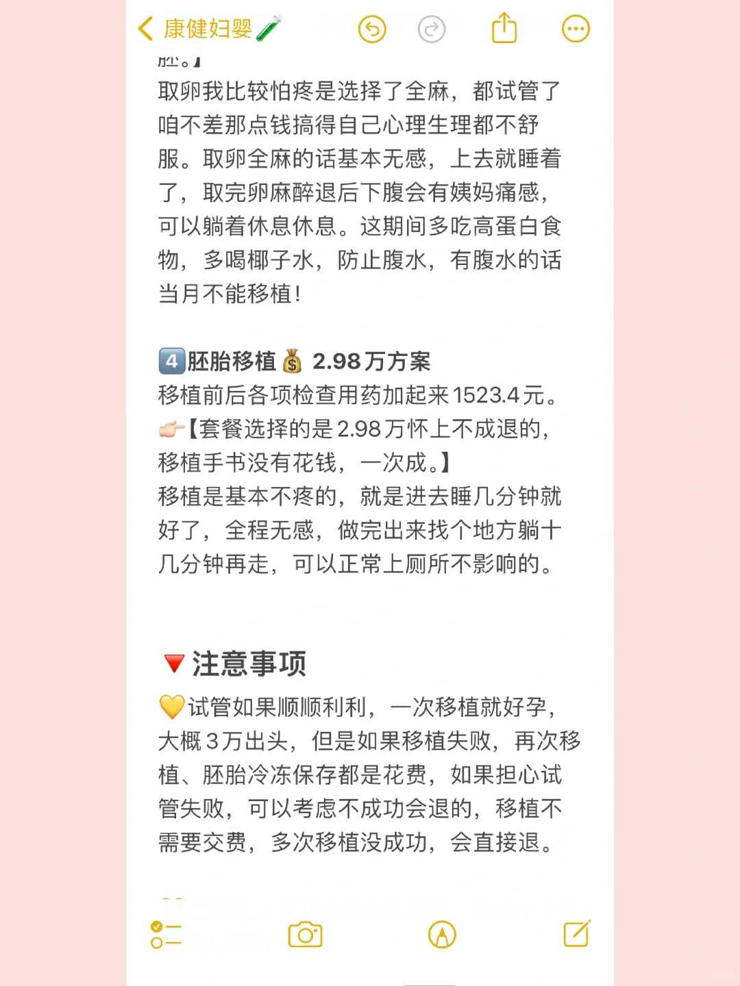 乌龟生病治不好了能不能放生，为什么放生能治病