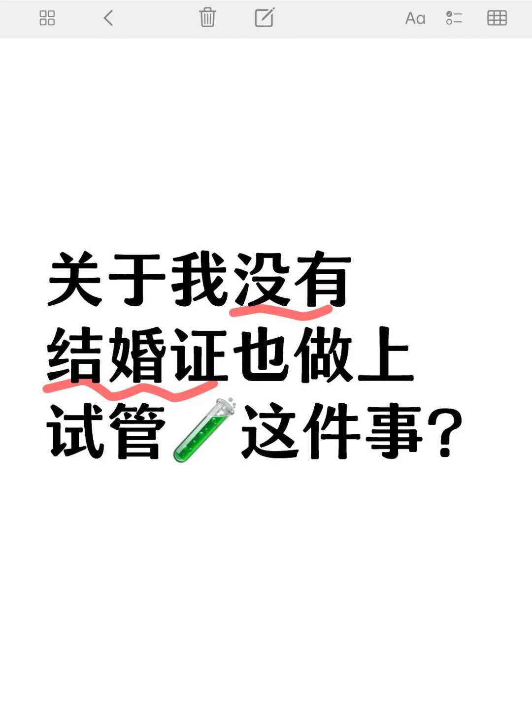 第一卷正法念处经-乾隆大藏经