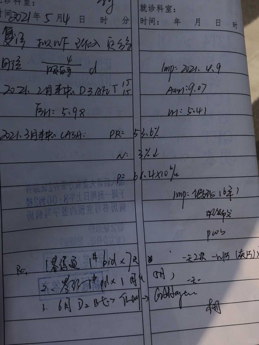 放生没有功德，惟有放生，功德才最大！