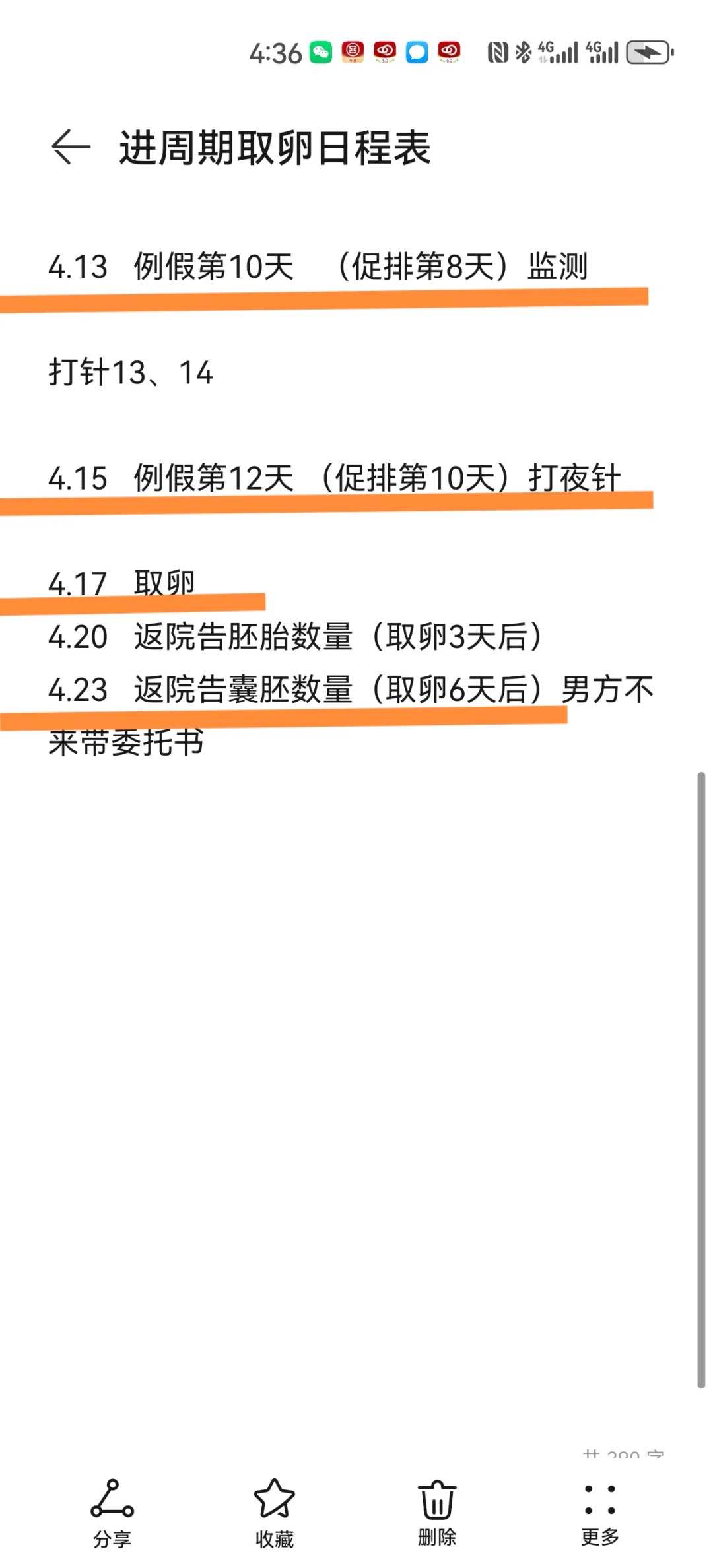 沧州泥鳅放生,沧州简子放生的意思,放生念往生咒念几遍最好