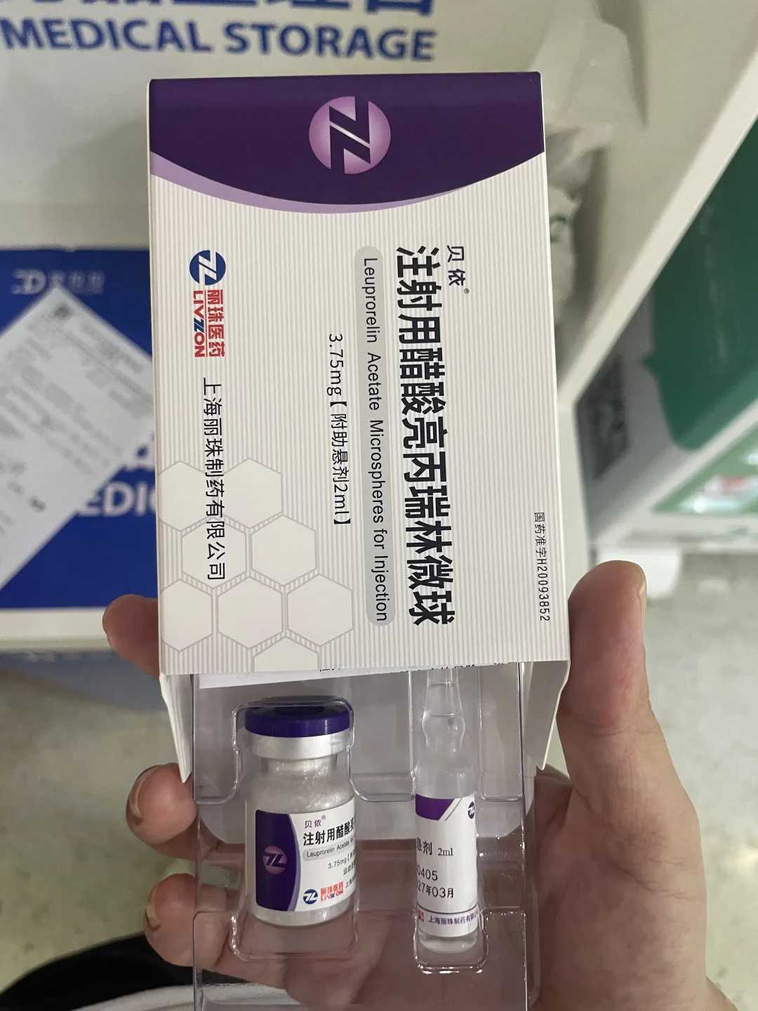 鎌田茂雄:华严经讲话如来之示现