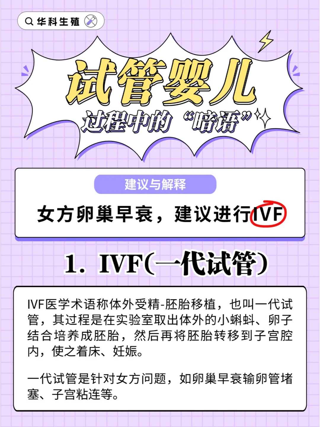 湛江鸽子如何放生，湛江野生河蚌去哪里放生，湛江放生前鱼子怎么储存