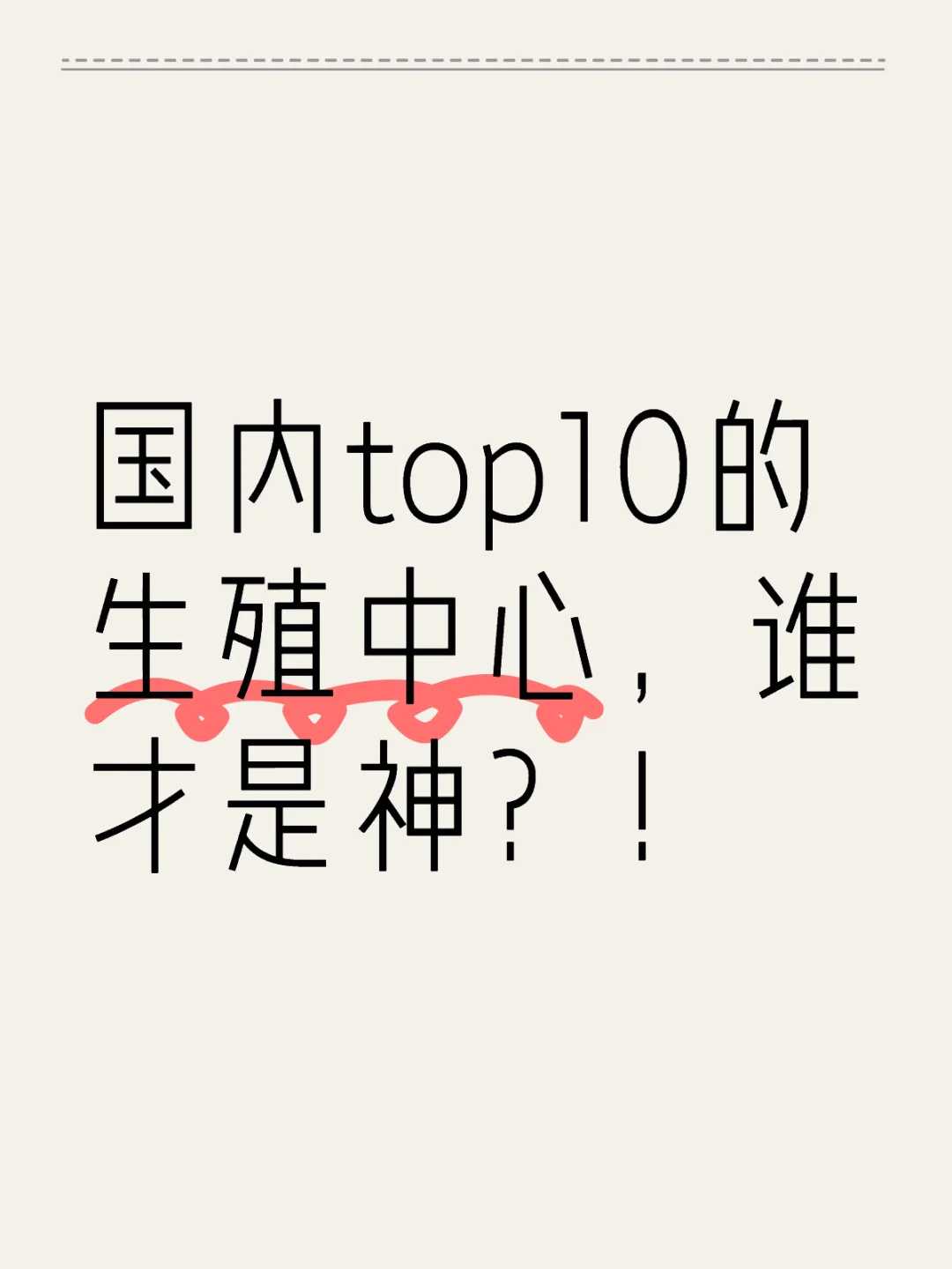 南京哪里可以放生鳖，济群法师南京国展举办“财富与人生”公益讲座