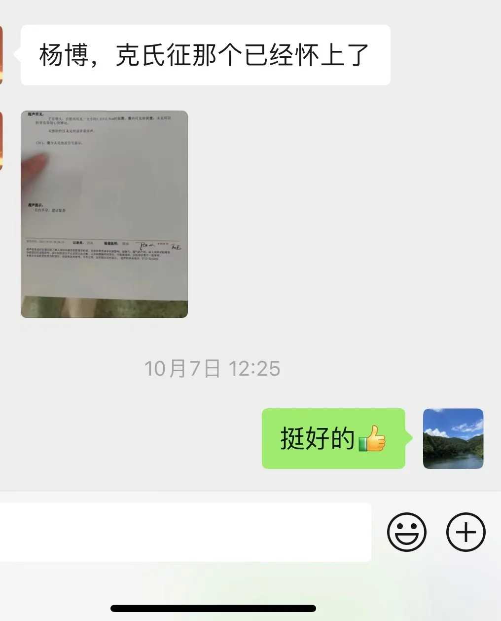 黑龙江田螺去哪里放生,黑龙江省放生小组联系方式