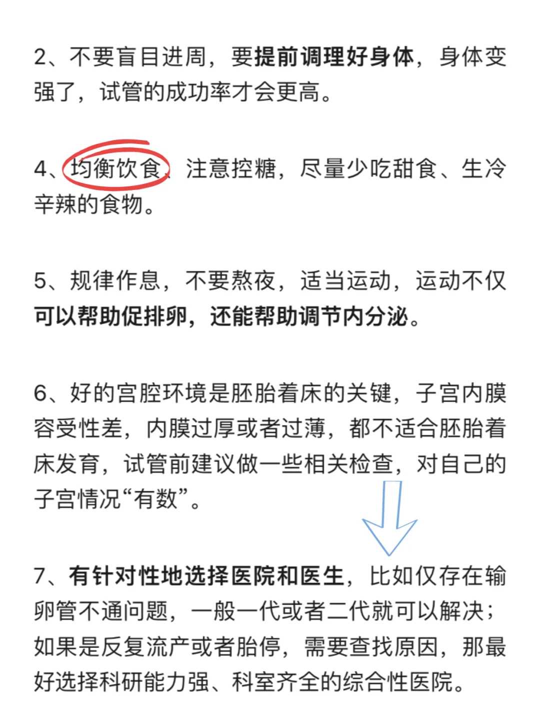 八月十五能放生吗，正月初八适合开业吗