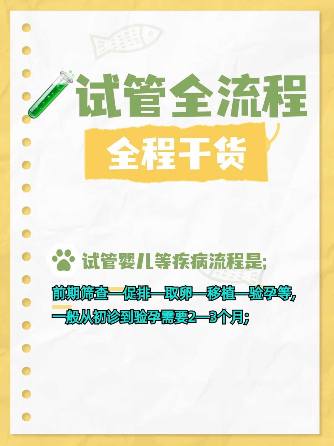 鱼籽放生东莞,东莞哪个公园能放生刺猬啊【东莞放生池花园】