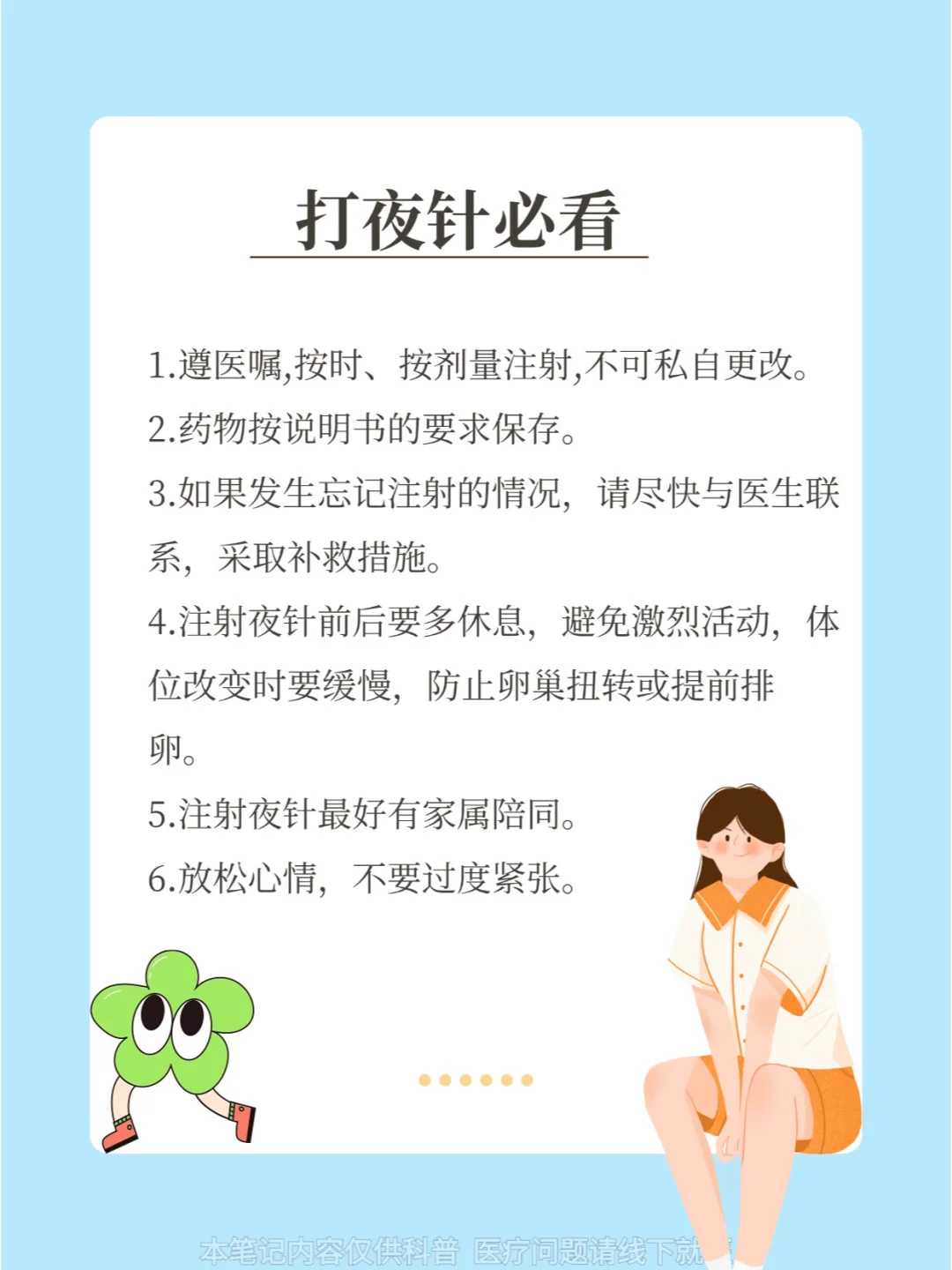 上海哪些寺庙可以放生鱼，上海寺庙慧明大和尚主持文殊菩萨圣诞上供仪式