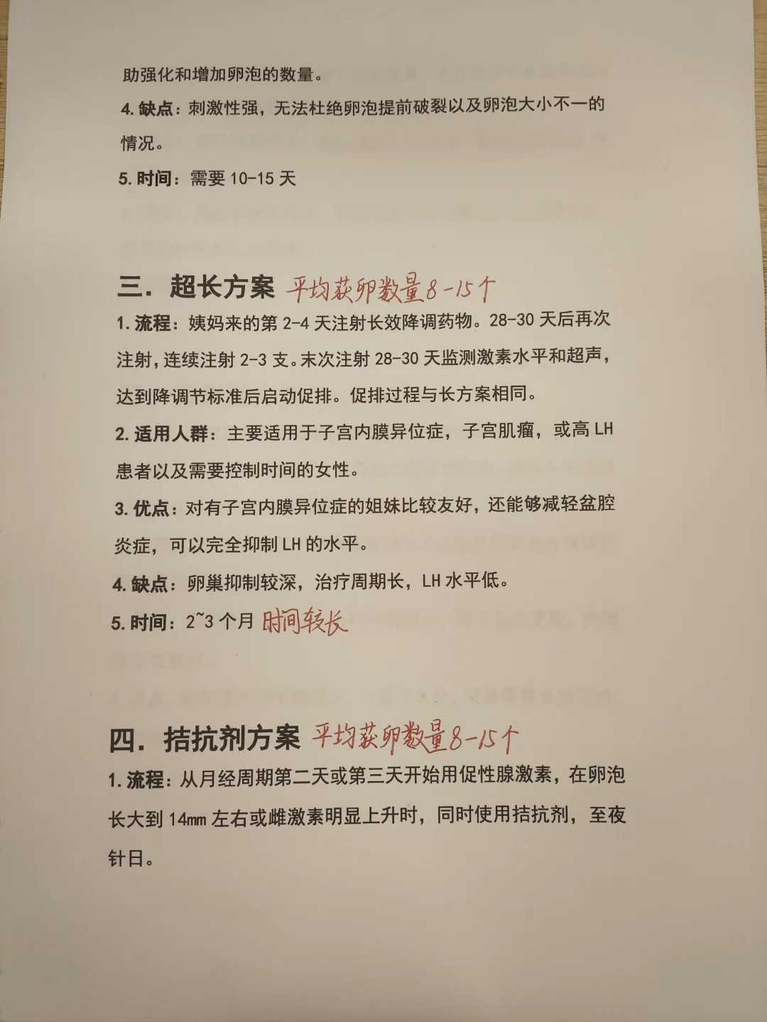深圳放生的鱼从哪里买的，深圳弘法寺观音成道日启建大悲忏法会(图)