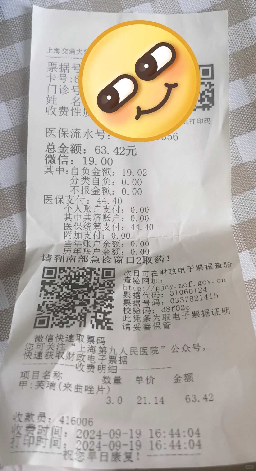 江西有湖放生吗