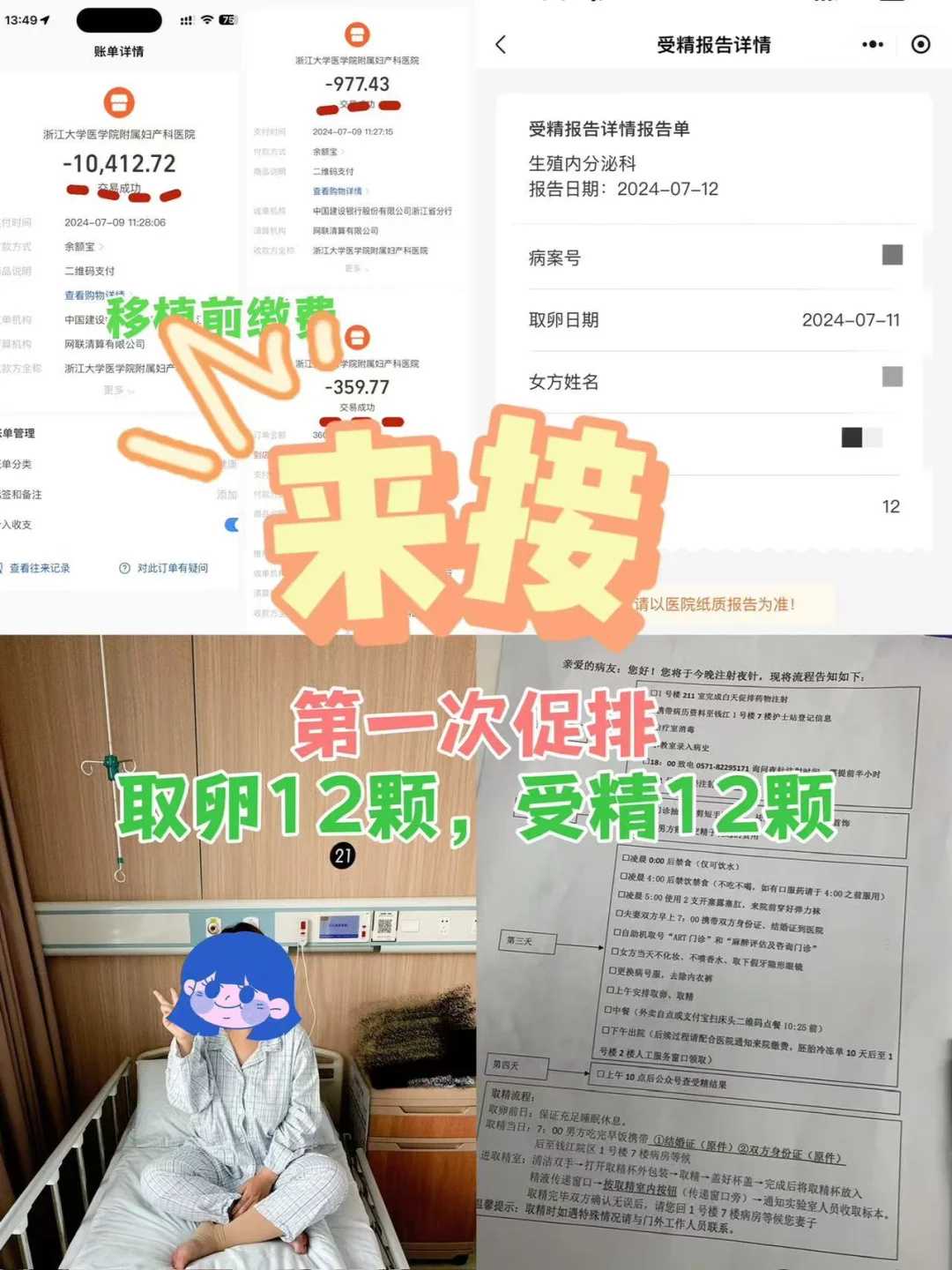 家养鸭子怎么放生比较好，家里风水好像不好怎么办
