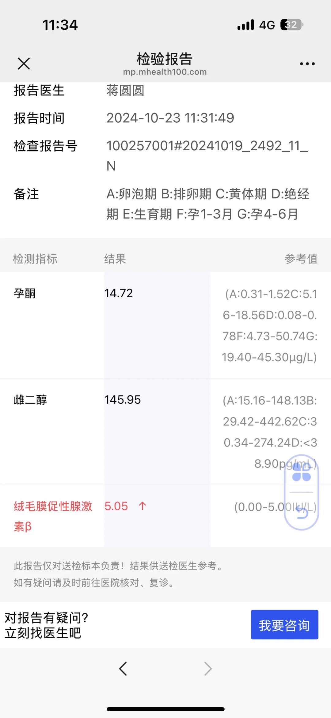 珠海初一十五放生,珠海寺可以自己放生飞禽吗,珠海微信放生群2023