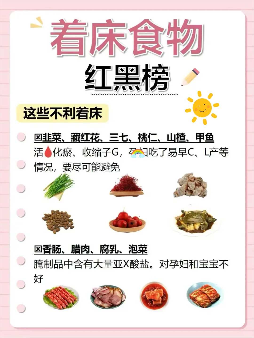 河北福慧放生群，观世音菩萨圣诞日-河北迁安市弥勒放生护生会放生活动