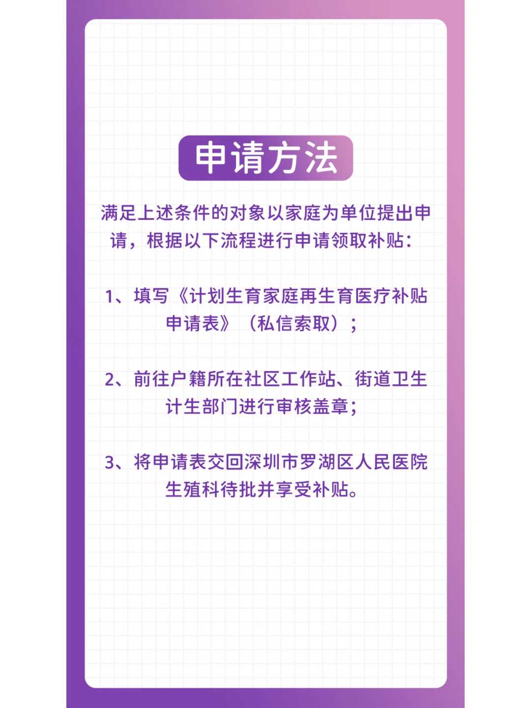 年初一放生好吗，2023年放生吉日一览表