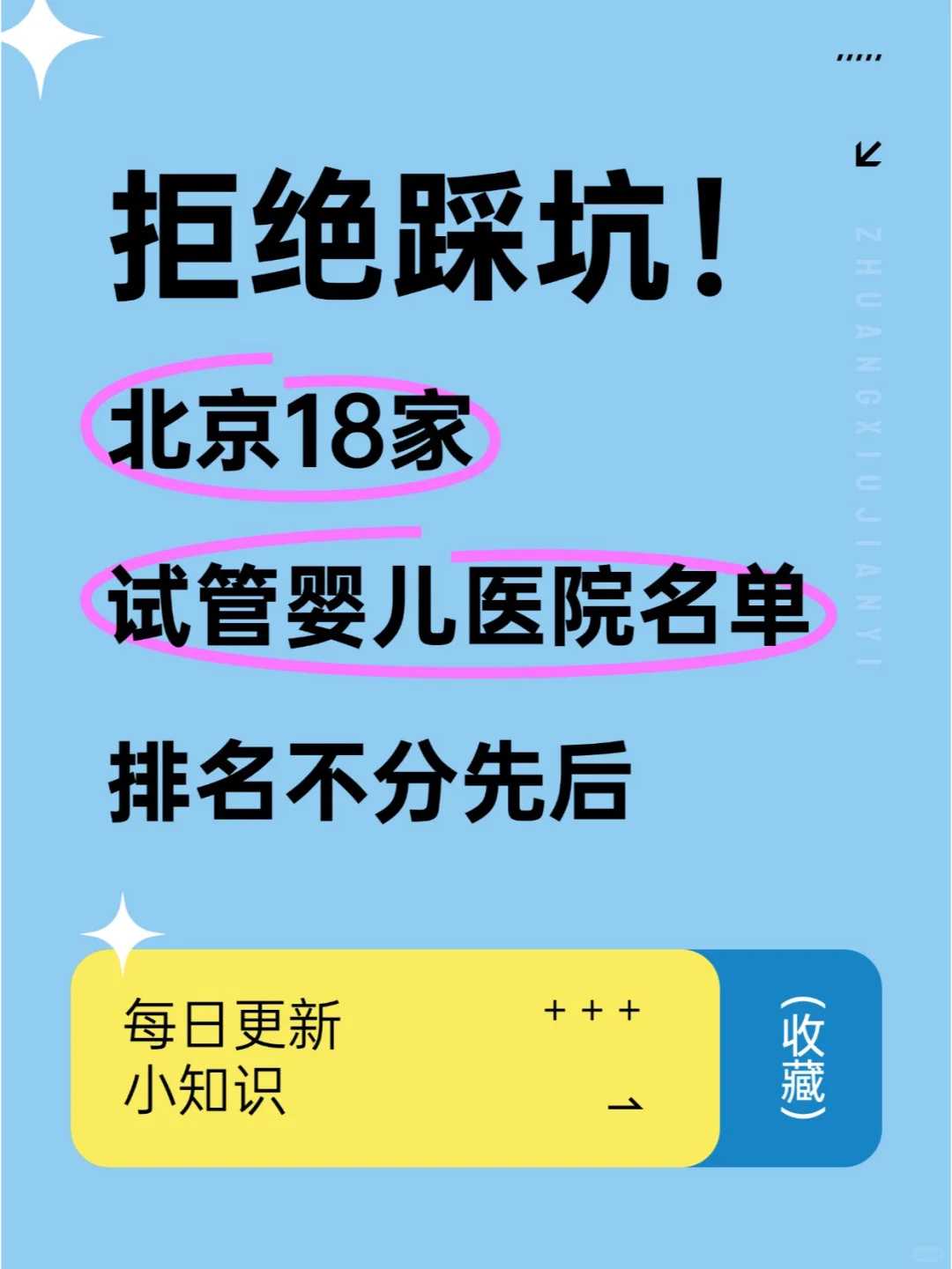 河北放生鱼应该放池塘还是河里呢