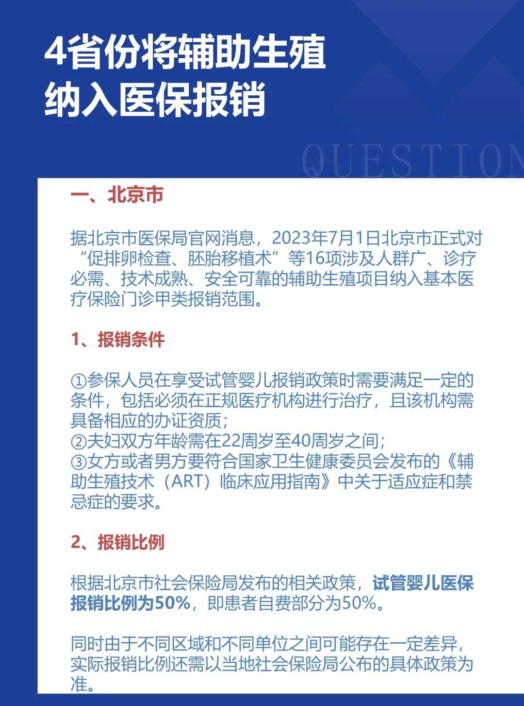 大闸蟹怎样放生最好，放生螃蟹变成习惯