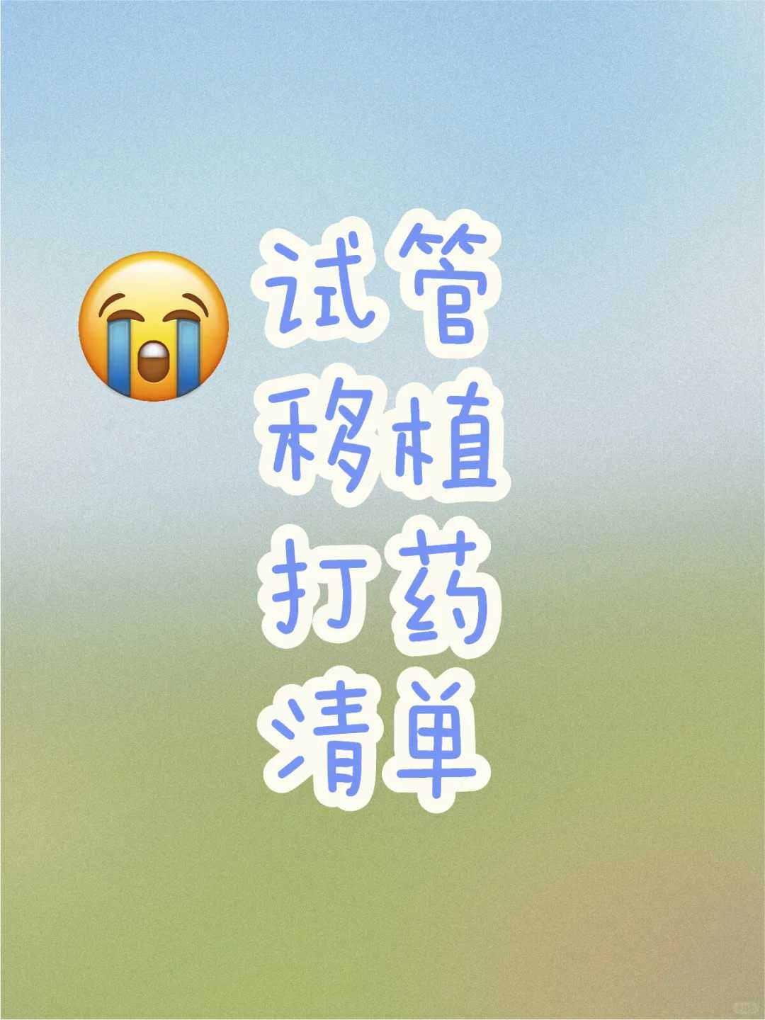 西宁哪里放生虾比较好，青海省宗教场所和宗教活动疫情防控视频会议在西宁召