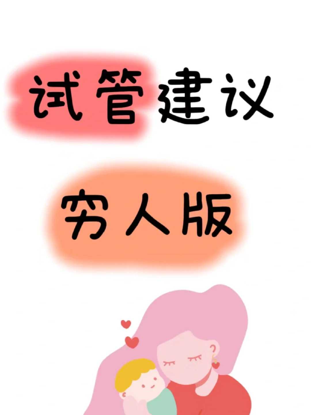 第二十一卷大般涅槃经-乾隆大藏经