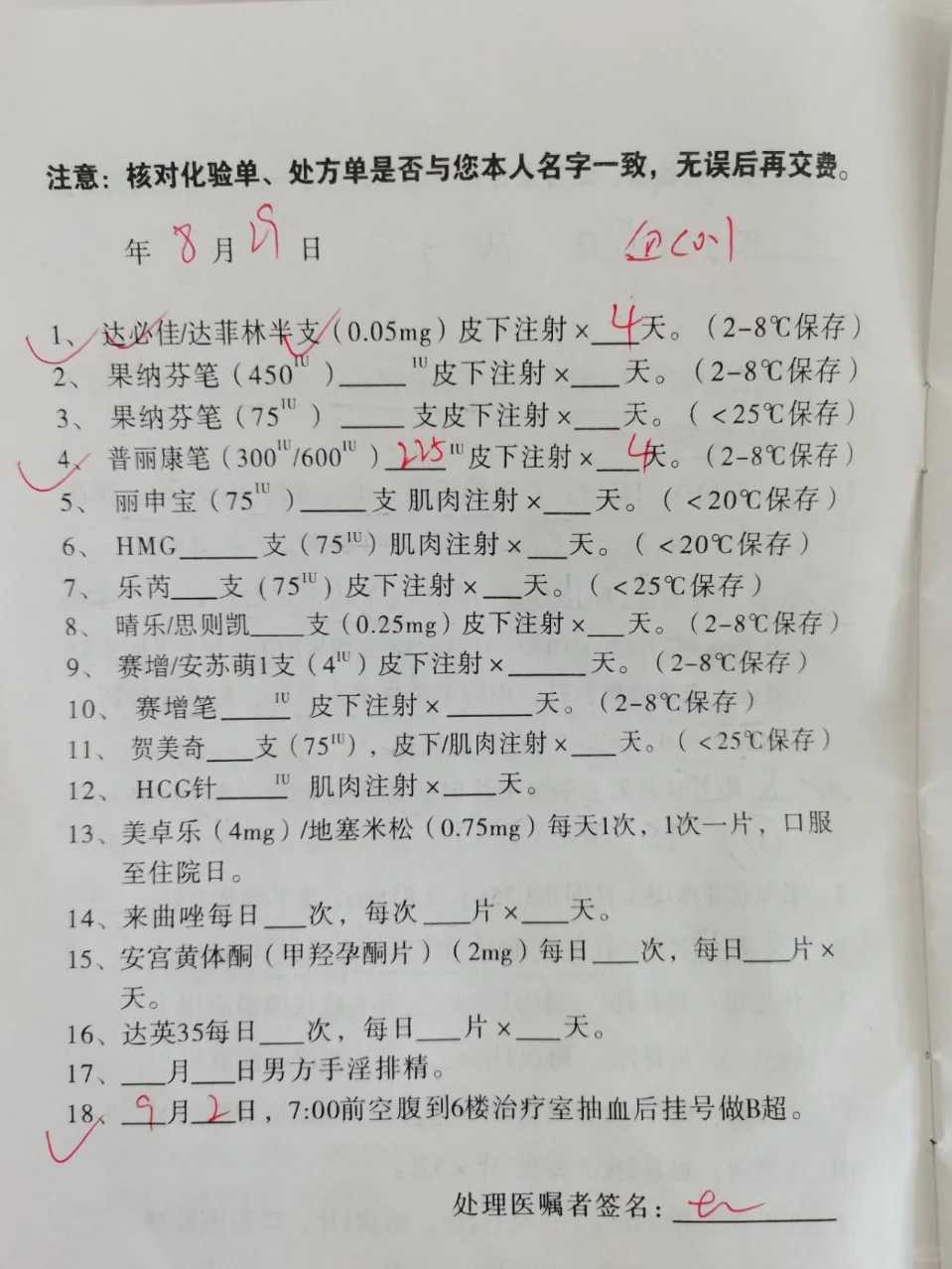 济南鲤鱼肚子里的籽要放生（济南哪里有放生的鱼）