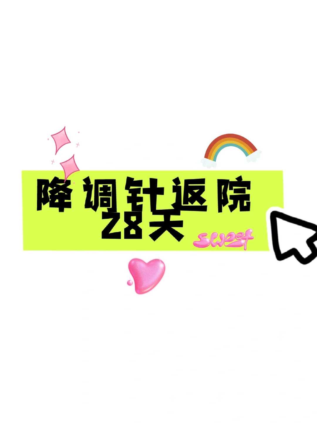 生日放生鲫鱼放几条好呢，放生，放出一条往生路