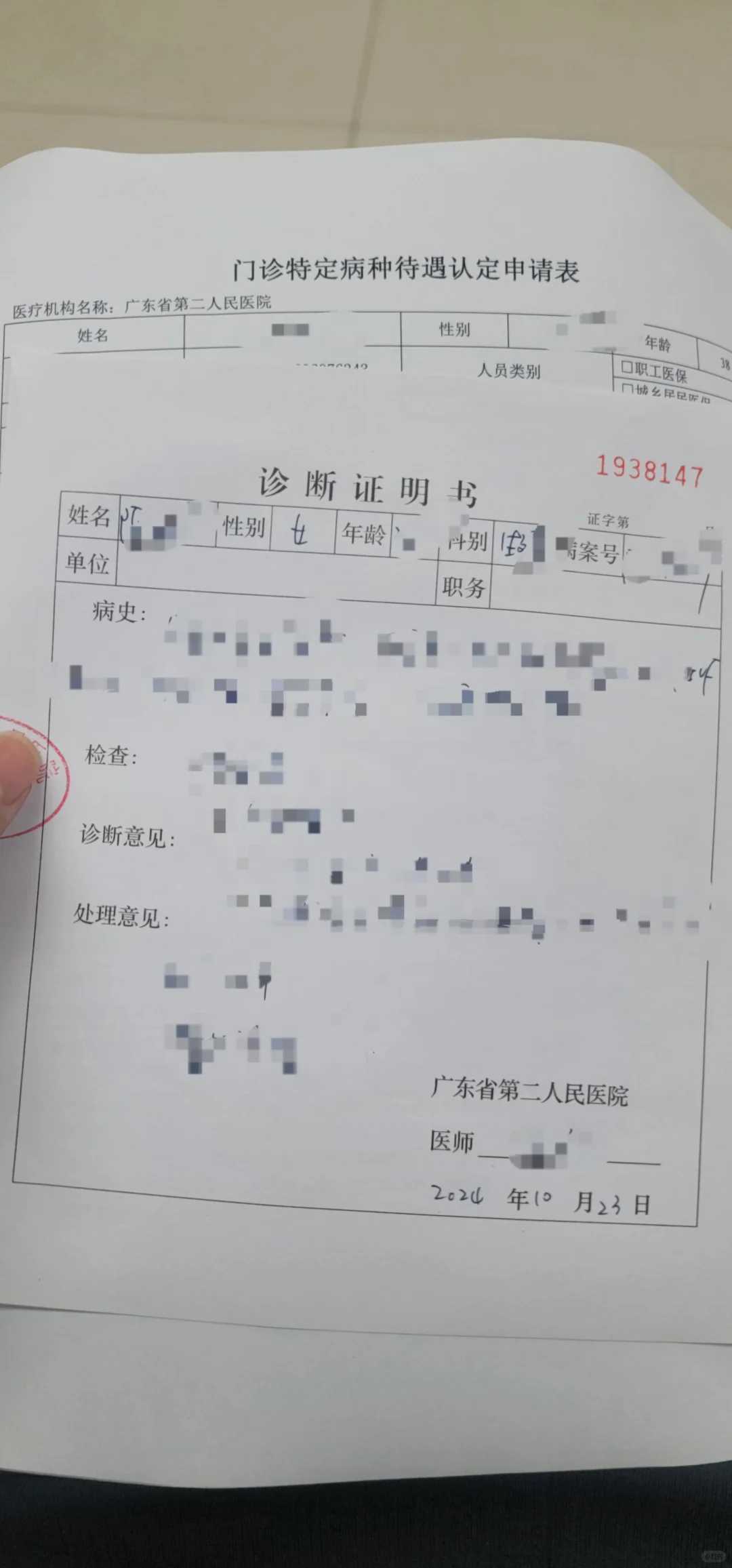 贵阳红鲤鱼放生有什么讲究,贵阳哪里放生小鱼最好,贵阳放生咒念诵回向文