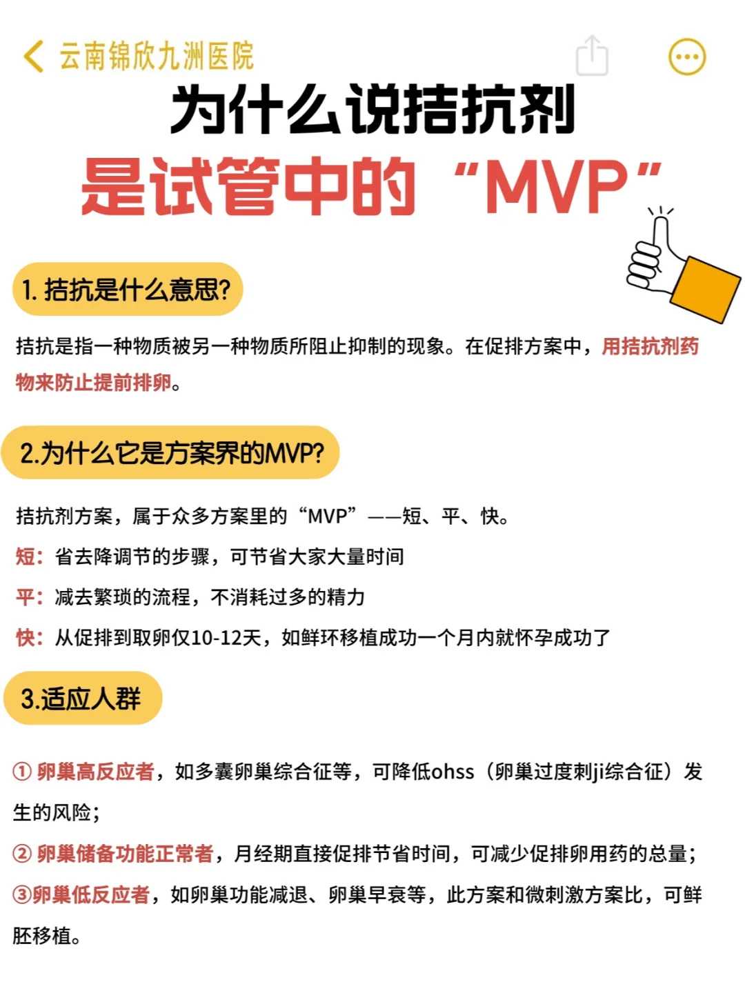 放生池里的鱼，放生鱼的时候要如何阻止钓鱼