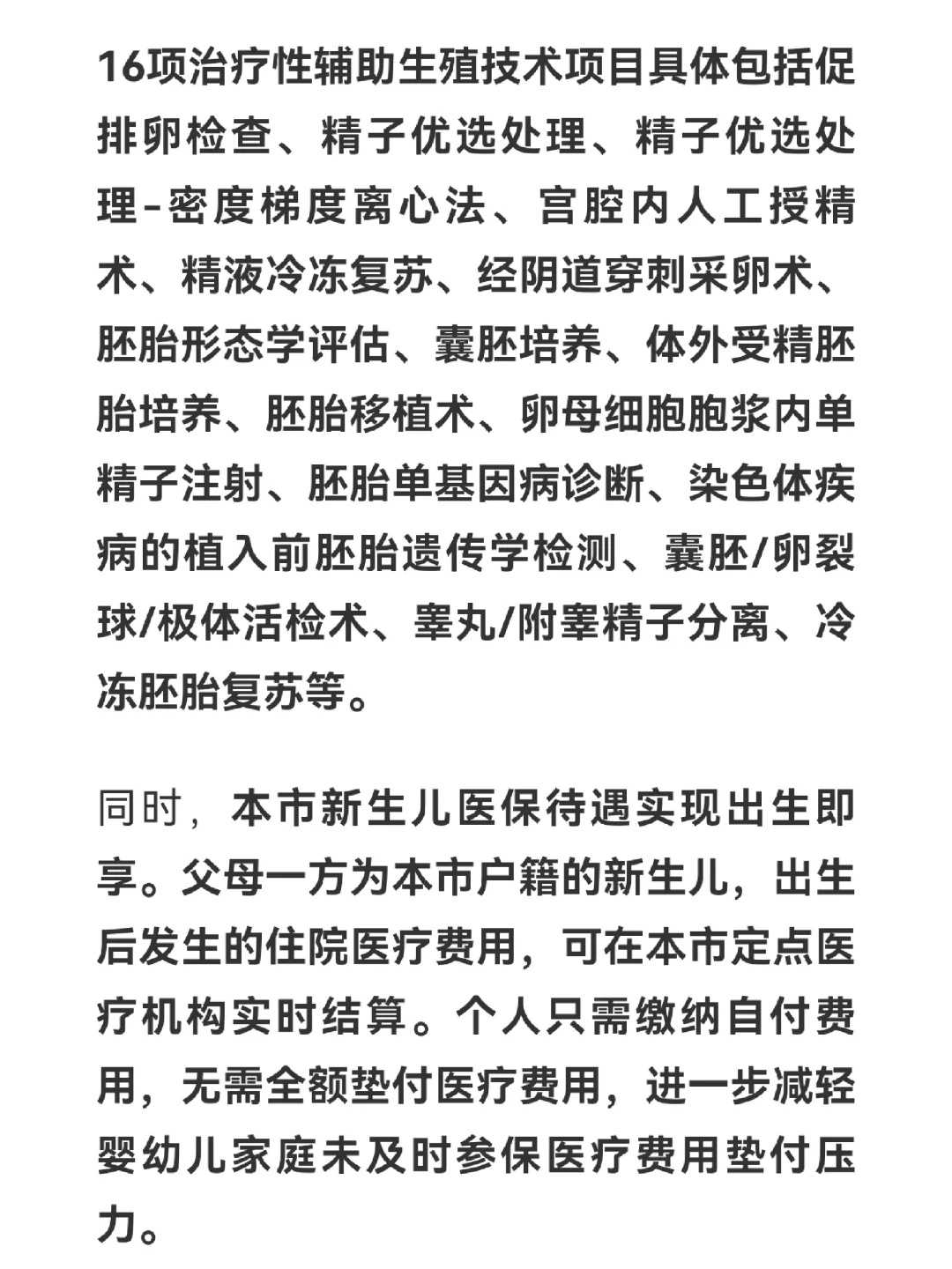 中华放生网官网，钟茂森：放生要得法-放生-华易算命网