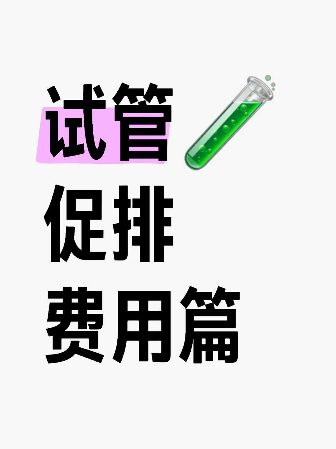 南京放生泥鳅放在哪里比较好，南京牛首山欲放生10万萤火虫引争议活动已取消