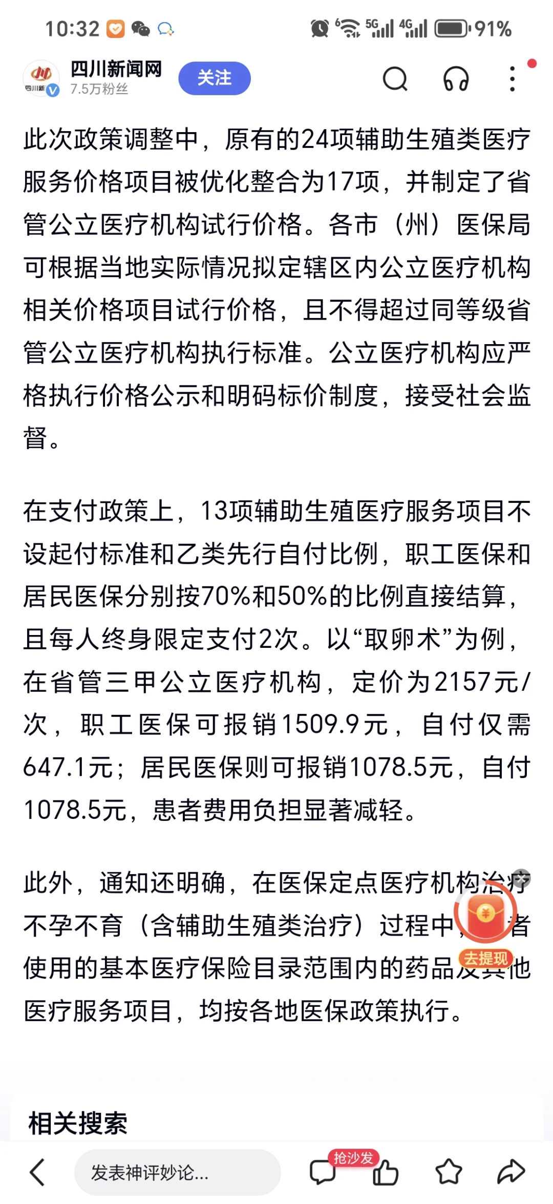 养的兔子放生能活吗，兔子不背乌龟的壳