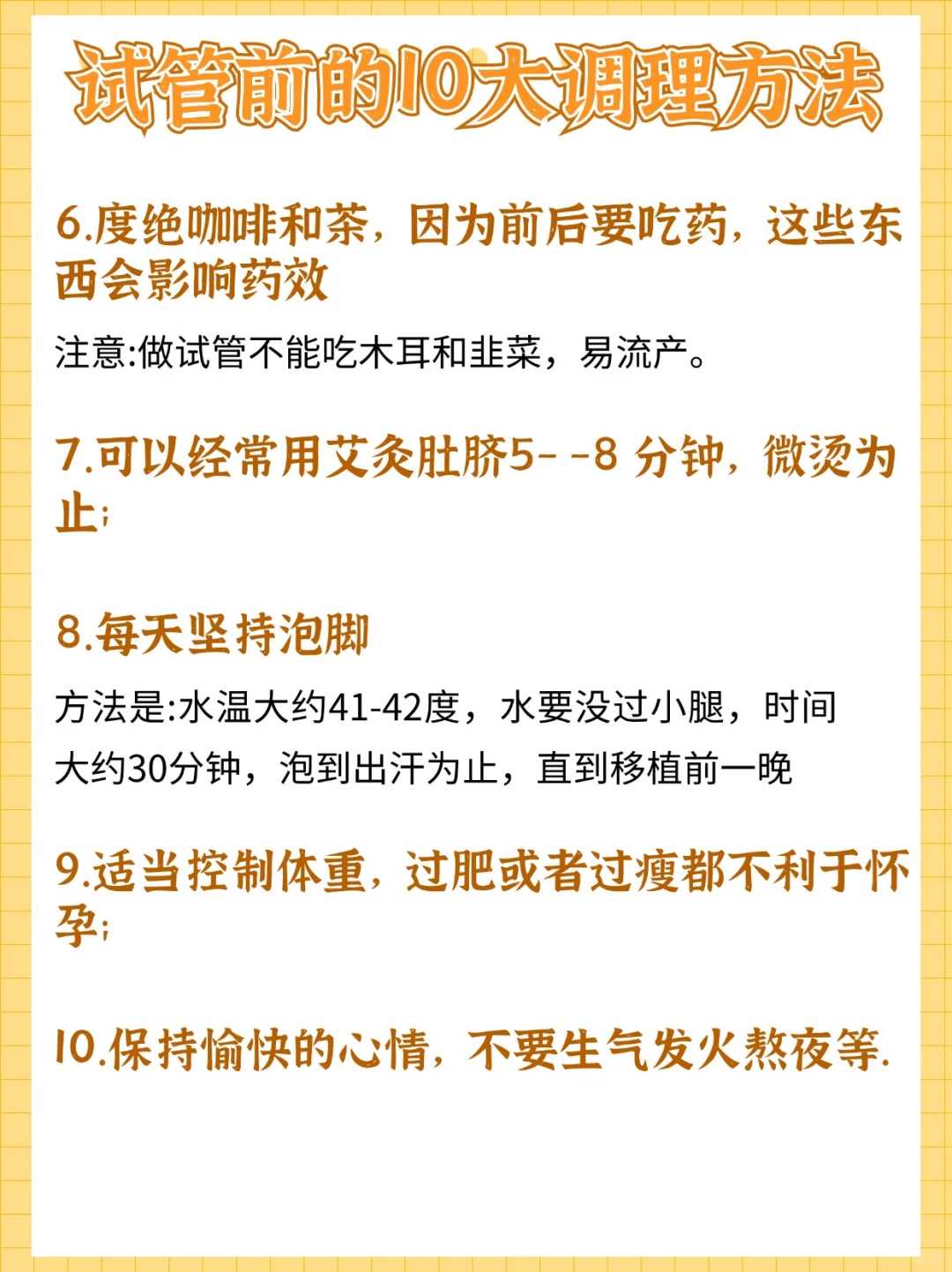 四川东北芦丁鸡放生不（四川放生前要念什么经）