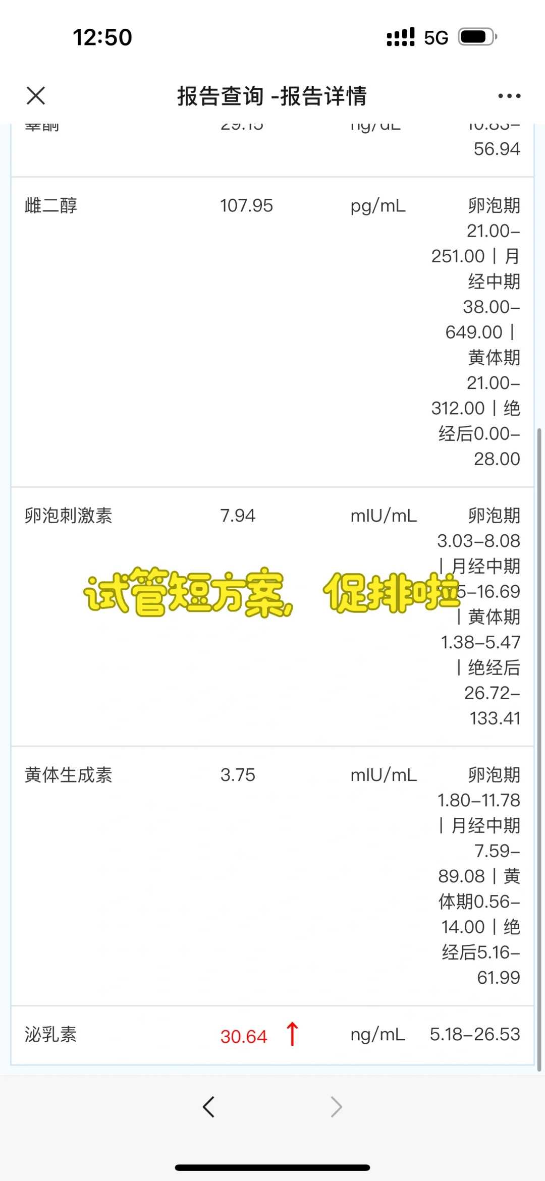 放生甲鱼能延寿吗为什么，消灾、延寿是可能的吗？